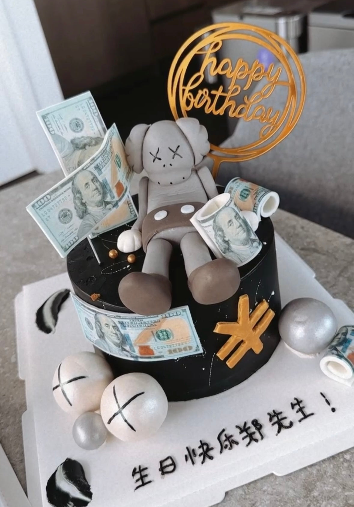 Kaws Cake