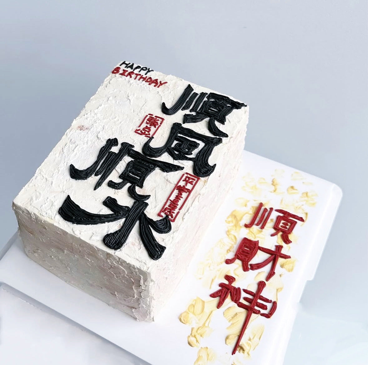 Buttercream Art