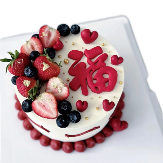Fortune Berry Cake