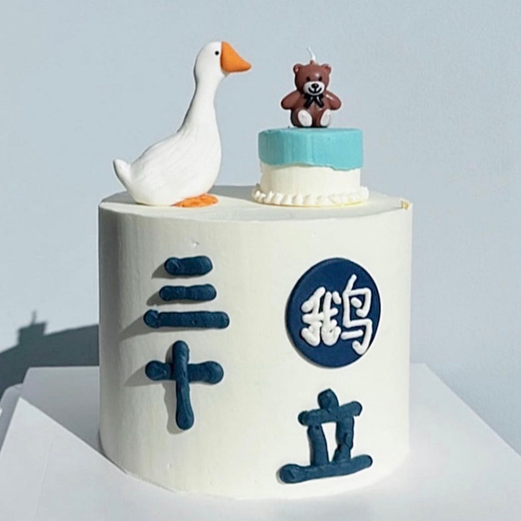 Cute Duck Birthday Cake