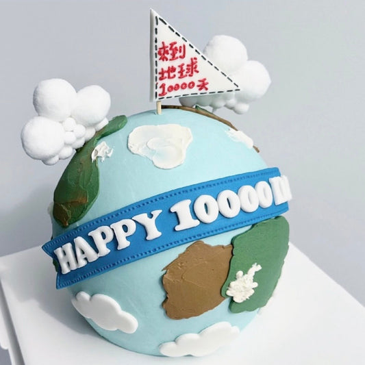 Planet Earth Celebration Cake