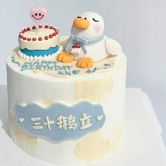 Birthday Duck Cake