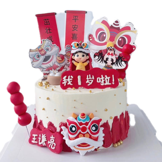Lion Dance Celebration Cake